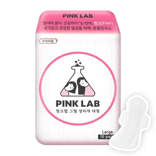[체험팩] 핑크랩 그램 생리대 대형 10매 1팩